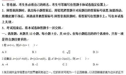 孕妇可以吃葛根鸡汤吗网 - 怀孕期间能吃葛根吗,孕妇可以吃葛根煲汤吗
