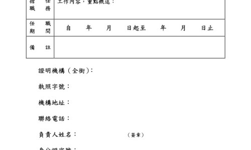 孕妇可以吃葛根的功效与作用-孕妇可以吃葛根鸡汤吗网 - 怀孕期间能吃葛根吗,孕妇可以吃葛根煲汤吗